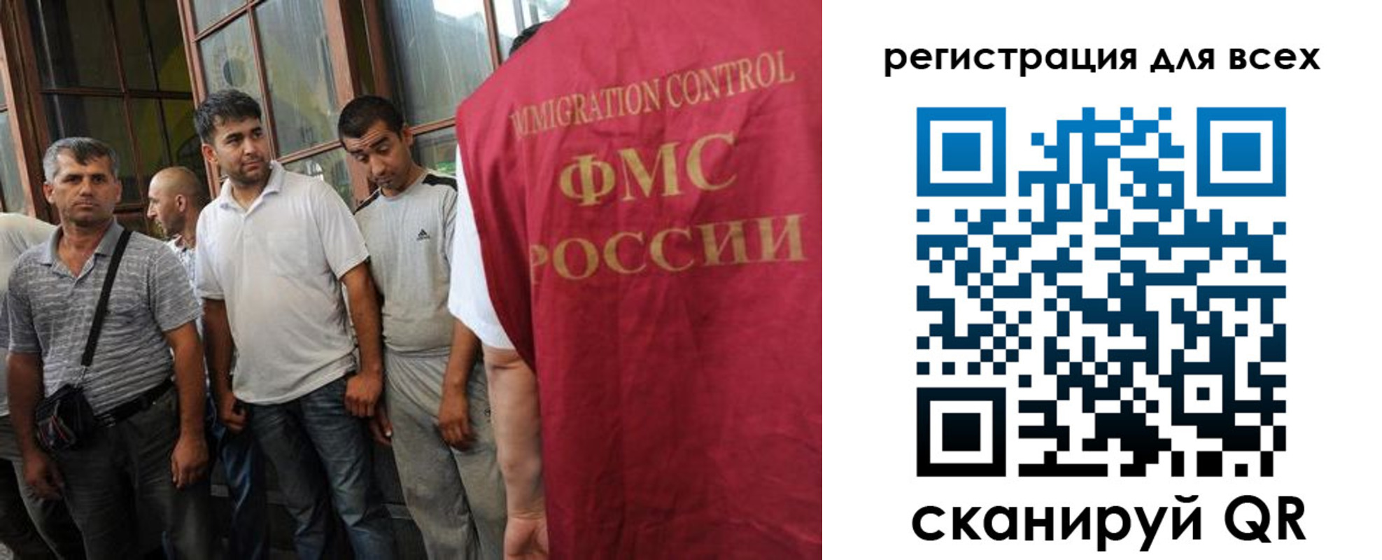 прописка в Светлограде
